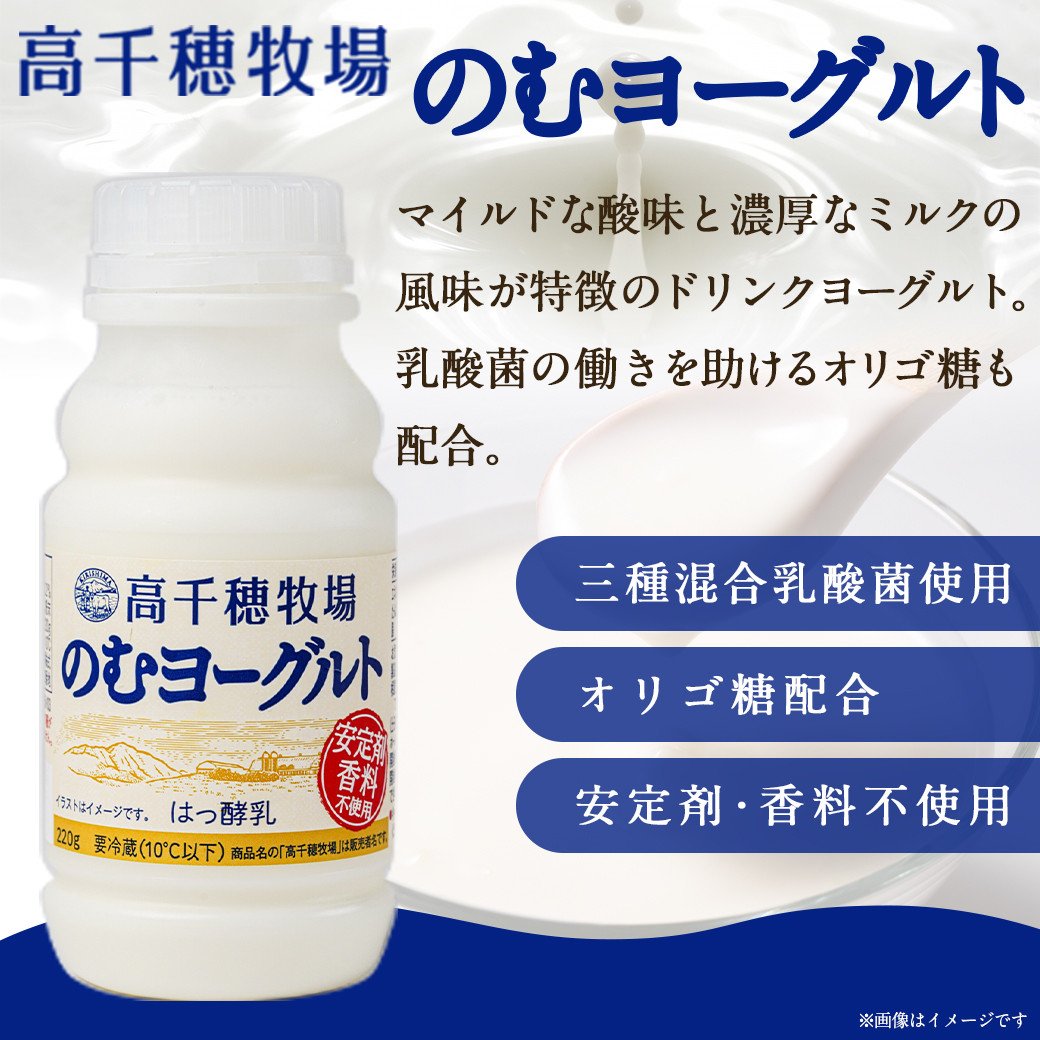 高千穂牧場乳製品セット_MJ-1614_ (都城市) 高千穂牧場 乳製品 ヨーグルト 苺ヨーグルト 季節のヨーグルト キャラメルプリン ミルクプリン  のむヨーグルト カフェオレ バター