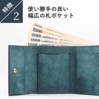 lemma レンマ Recta レクタ 三つ折り財布（コニャック） - 兵庫県神戸市｜ふるさとチョイス - ふるさと納税サイト