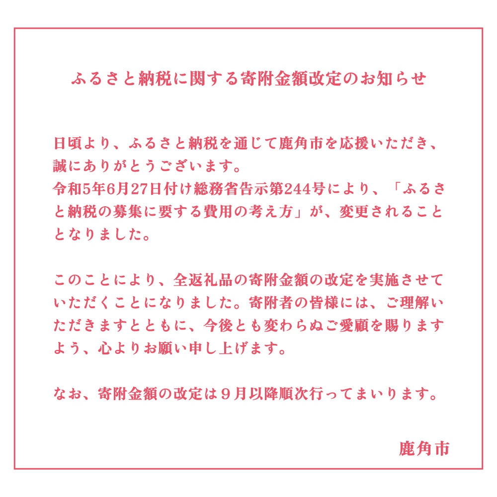 秋田木楽舎 組木細工「クリスマスツリー」【木楽舎】　木 木育 パズル おもちゃ 子供 玩具 組み立て 立体 インテリア お祝い 節句 プレゼント  贈り物 ギフト 秋田県 秋田 あきた 木楽舎 鹿角市 鹿角 かづの