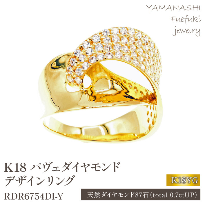 K18YG パヴェ ダイヤモンド リング 0.35CT