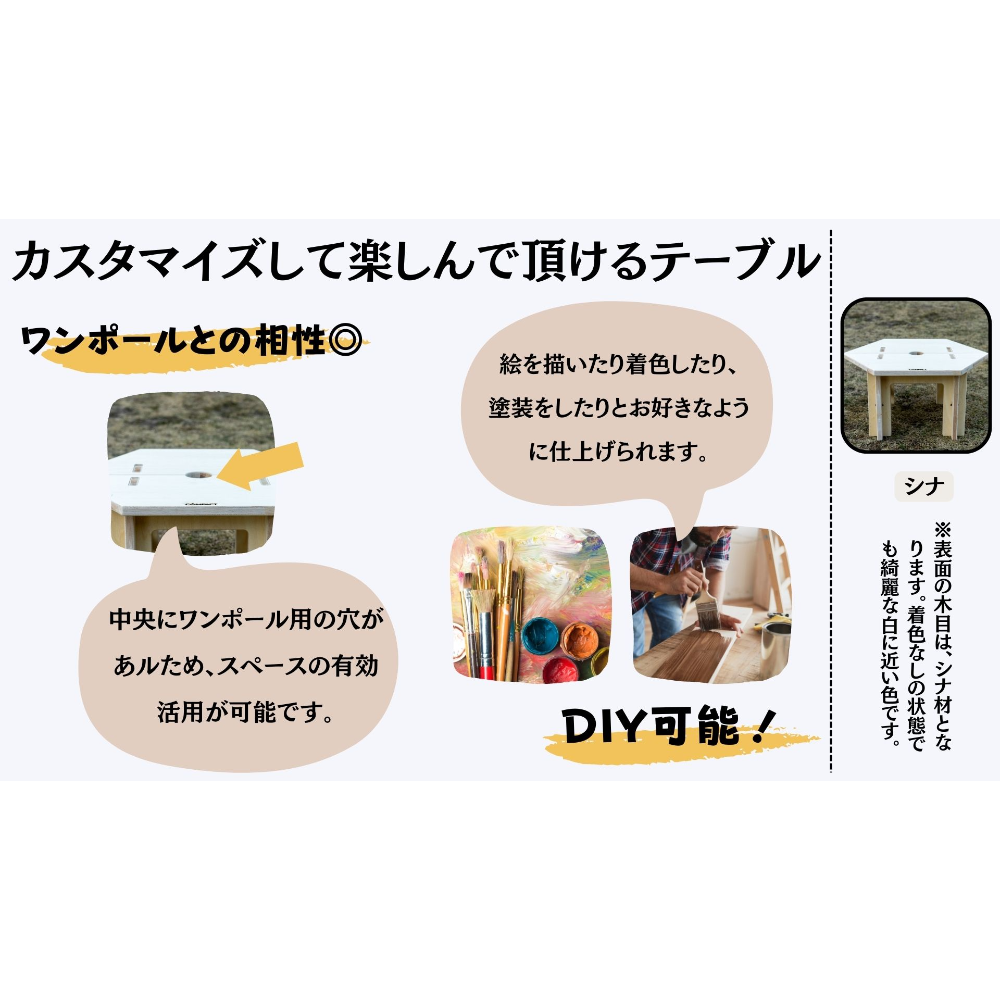CAMPACT】キャンプ リバーシブル ヘキサゴンテーブル テーブル
