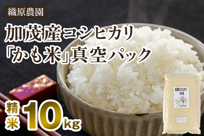 新潟産 自然栽培米（無農薬・無化学肥料）従来品種コシヒカリ 精米2kg