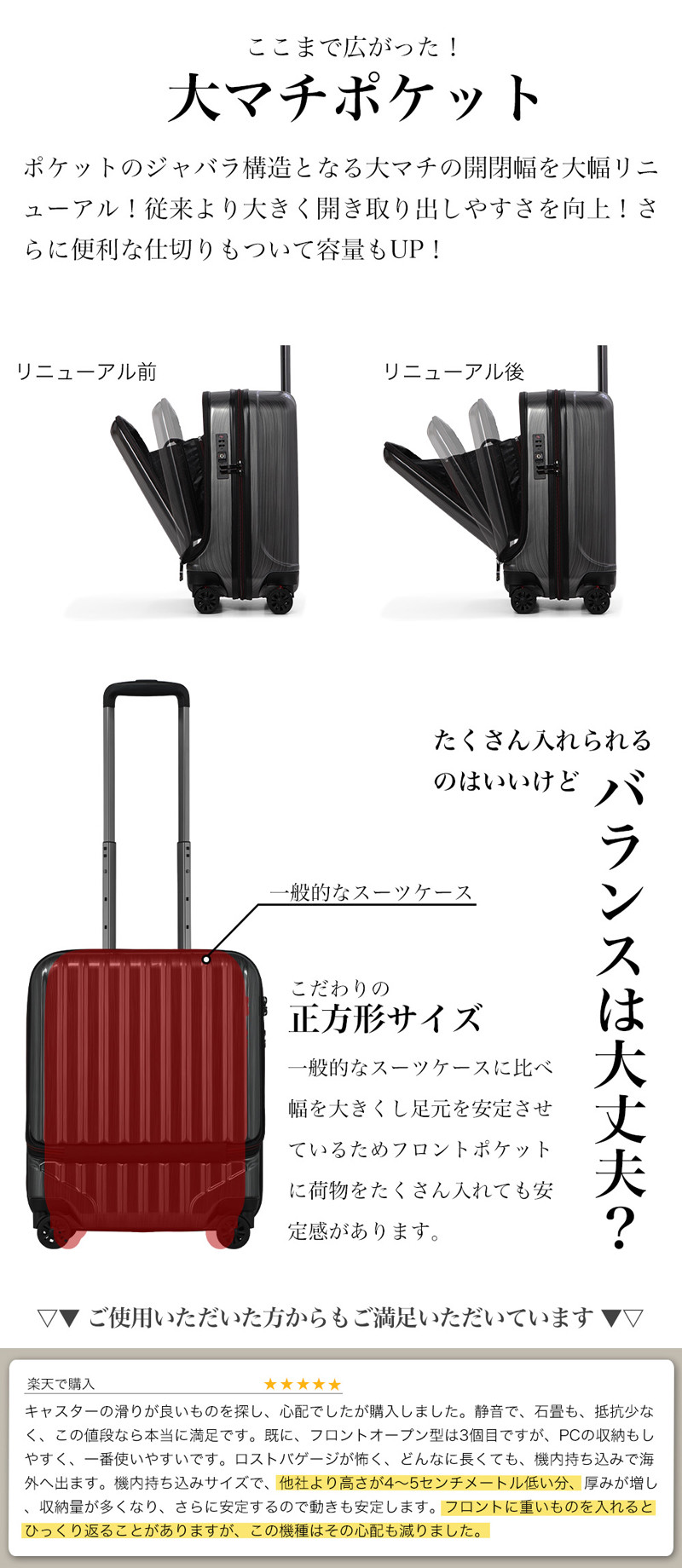AVANTフロントオープン スーツケース 機内持ち込み対応 ストッパー