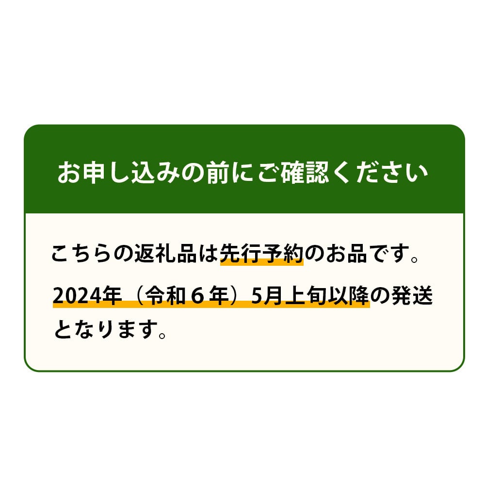 ふるさと納税 クラリスメロン 秀品 1箱 2玉入り ふるさと納税 8000円