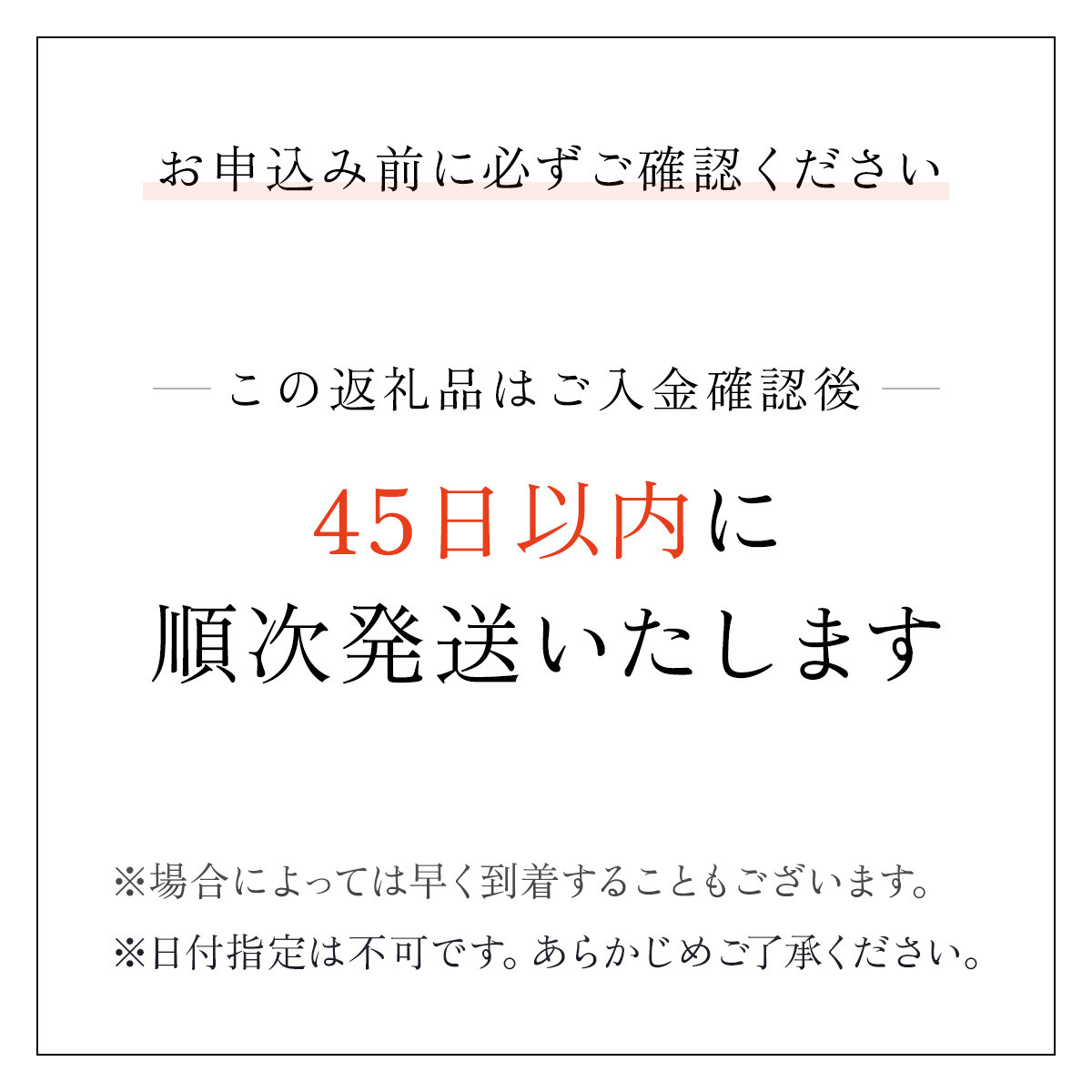 余韻（Foil）日本語版1枚 基本セット2012 - マジック：ザ・ギャザリング