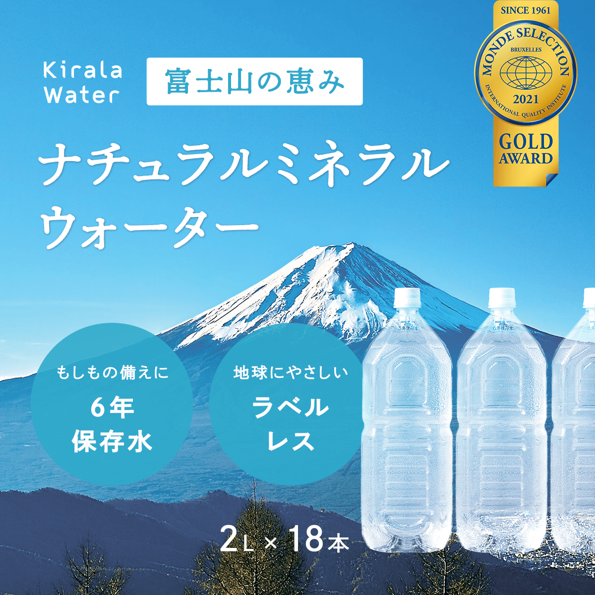 即納！＼\\ 数量限定キャンペーン /／富士山の銘水 天然水【12L×10本】限定価格