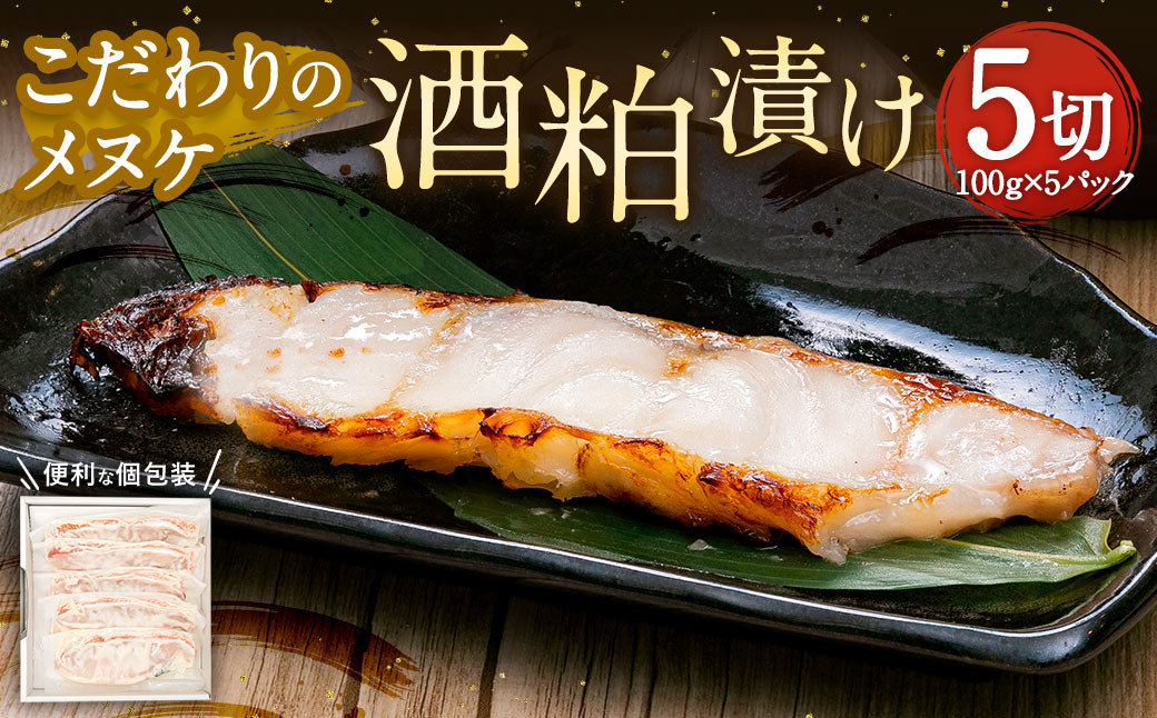 令和シーフーズ ふりかけ・缶詰詰合せ - 魚介類(加工食品)