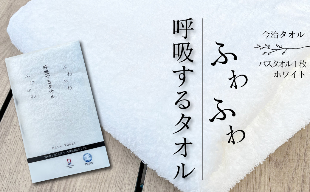日本製  バスタオル2枚 or ミニバスタオル3枚   タオル 吸水 泉州タオル セット まとめ買い B級品 訳あり 売り尽くし バーゲン