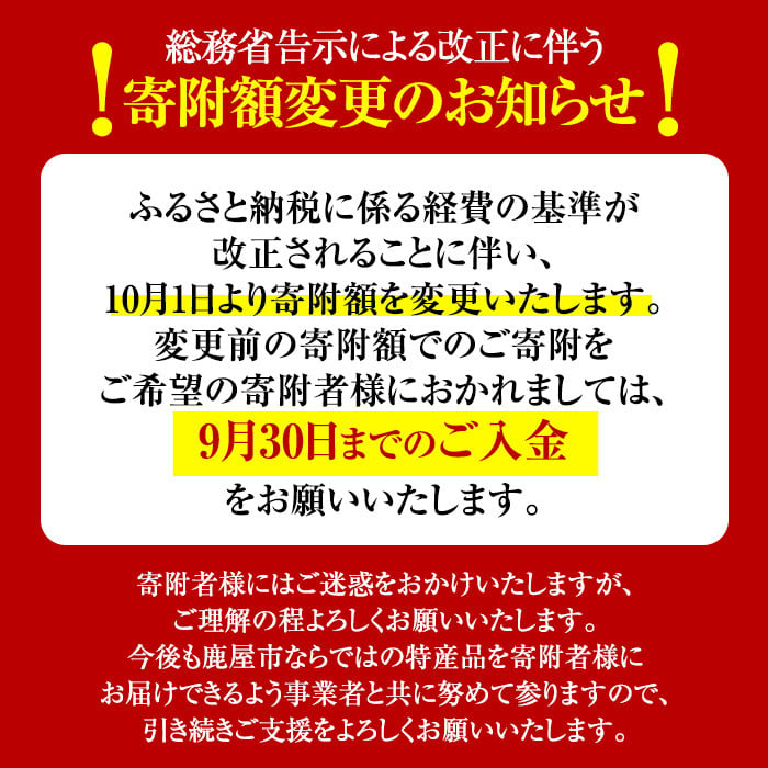 506-1 鹿児島県産黒毛和牛シャトーブリアン4～5枚入（560g） - 鹿児島