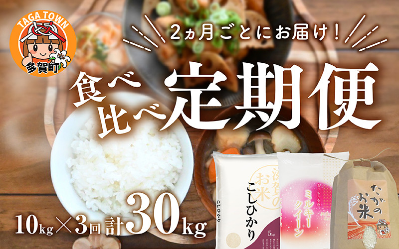 米 日本米 令和5年度産 新潟県産 コシヒカリ BG精米製法 無洗米 2kg ご