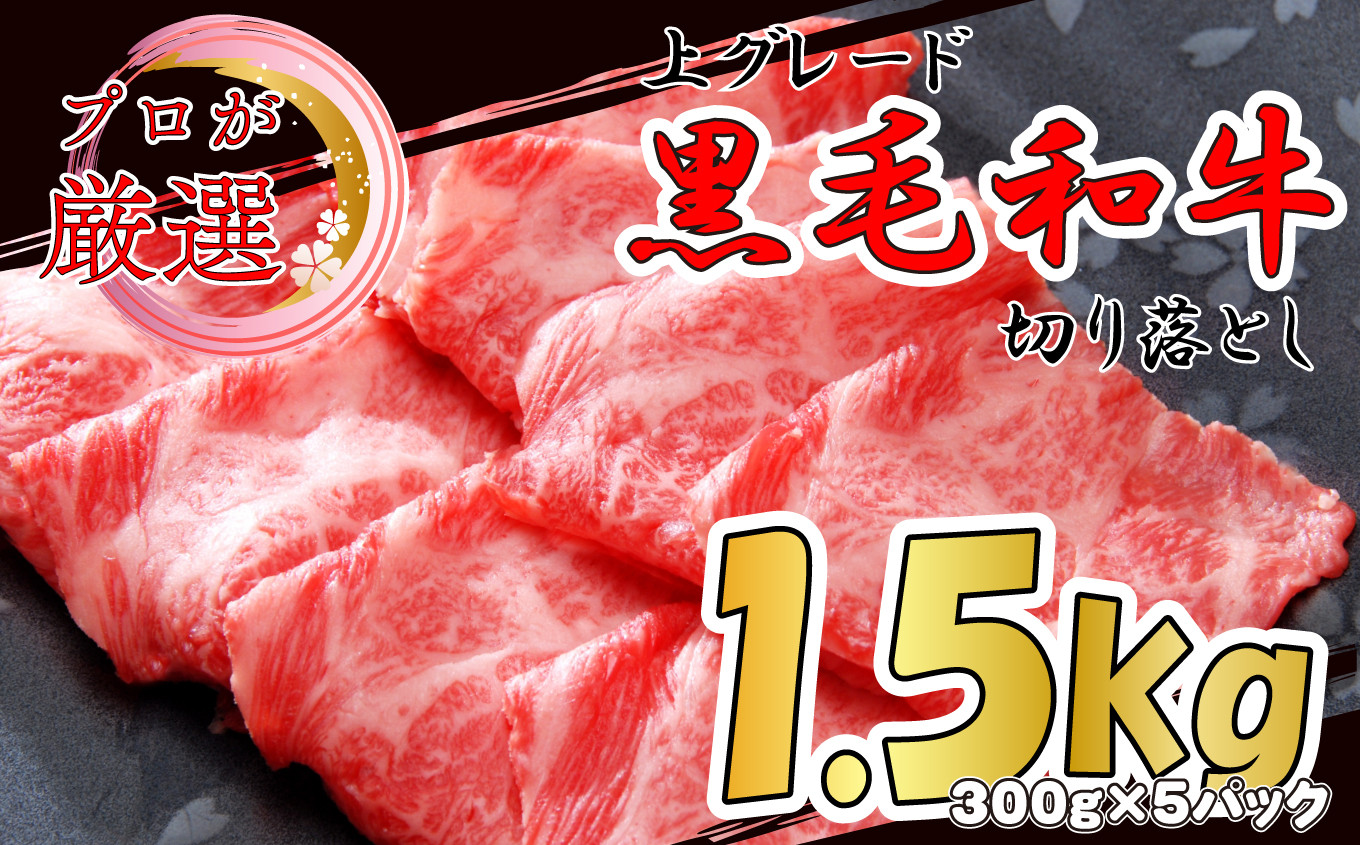 熊本 くまもとあか牛の肩ロースすき焼き(500g) 送料無料 北海道・沖縄