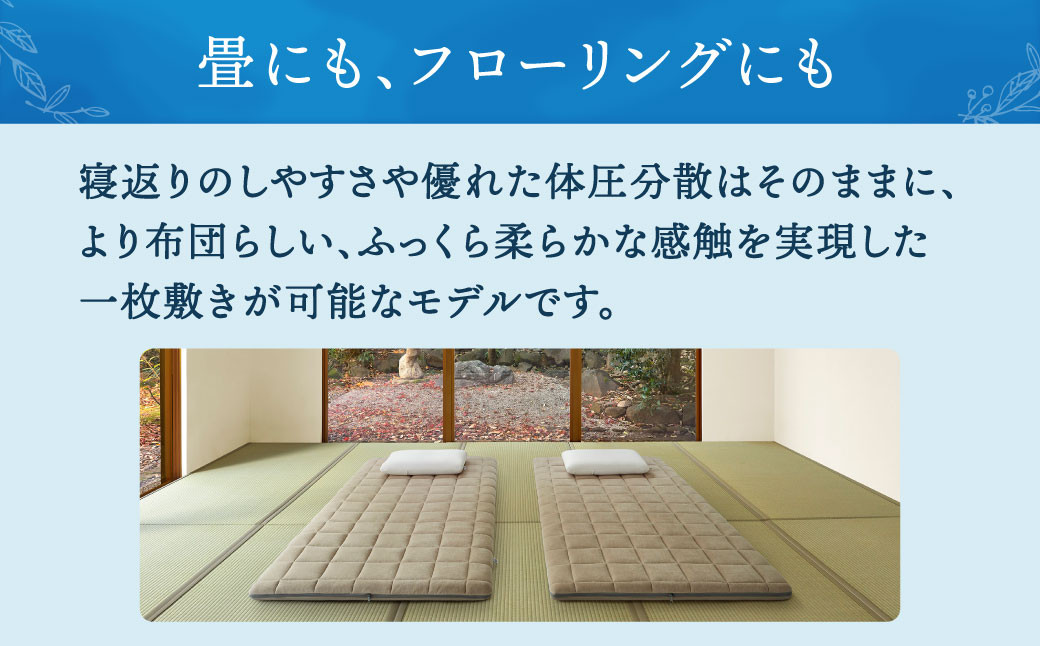 大刀洗町限定】エアウィーヴ 四季布団 セミダブル × エアウィーヴ フィットシーツ セミダブル ※3色展開 寝具 - 福岡県大刀洗町｜ふるさとチョイス  - ふるさと納税サイト