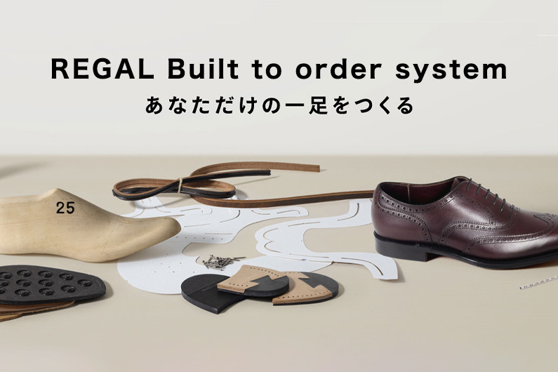 REGAL リーガル・カスタムオーダーチケット 66,000円分 Built to order