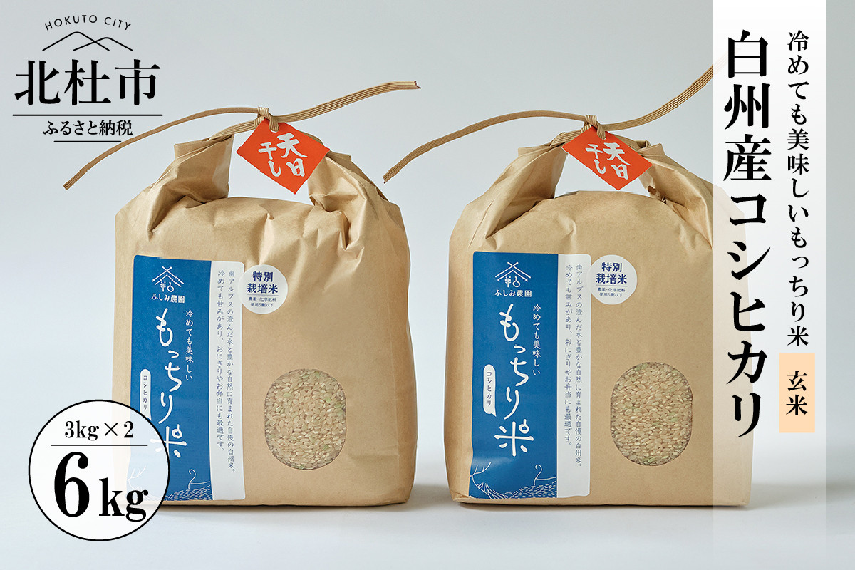 食品/飲料/酒令和2年自然乾燥天日干し米ひとめぼれ100％玄米（精米無料）沖縄離島除き送料無料