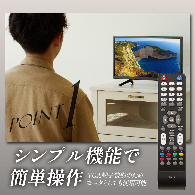 テレビ 19V型 ハイビジョン 液晶テレビ 家電 アペックス (AP1910BJMK3