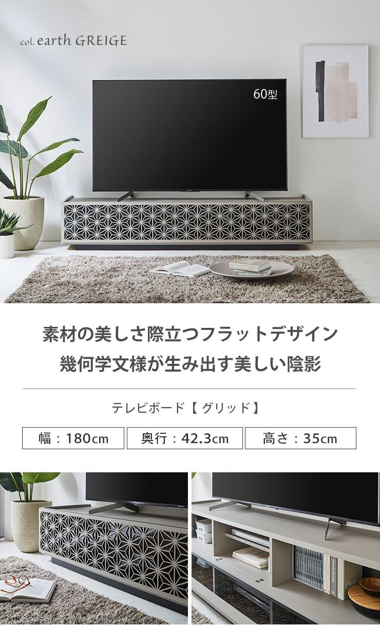 美品】テレビ台 ラック テレビボード