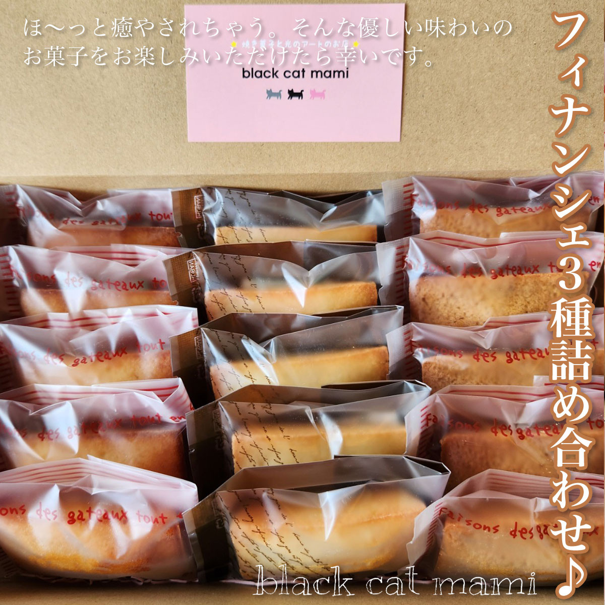 ヴィンテージ　菓子型　フィナンシェ3枚セット美術品/アンティーク