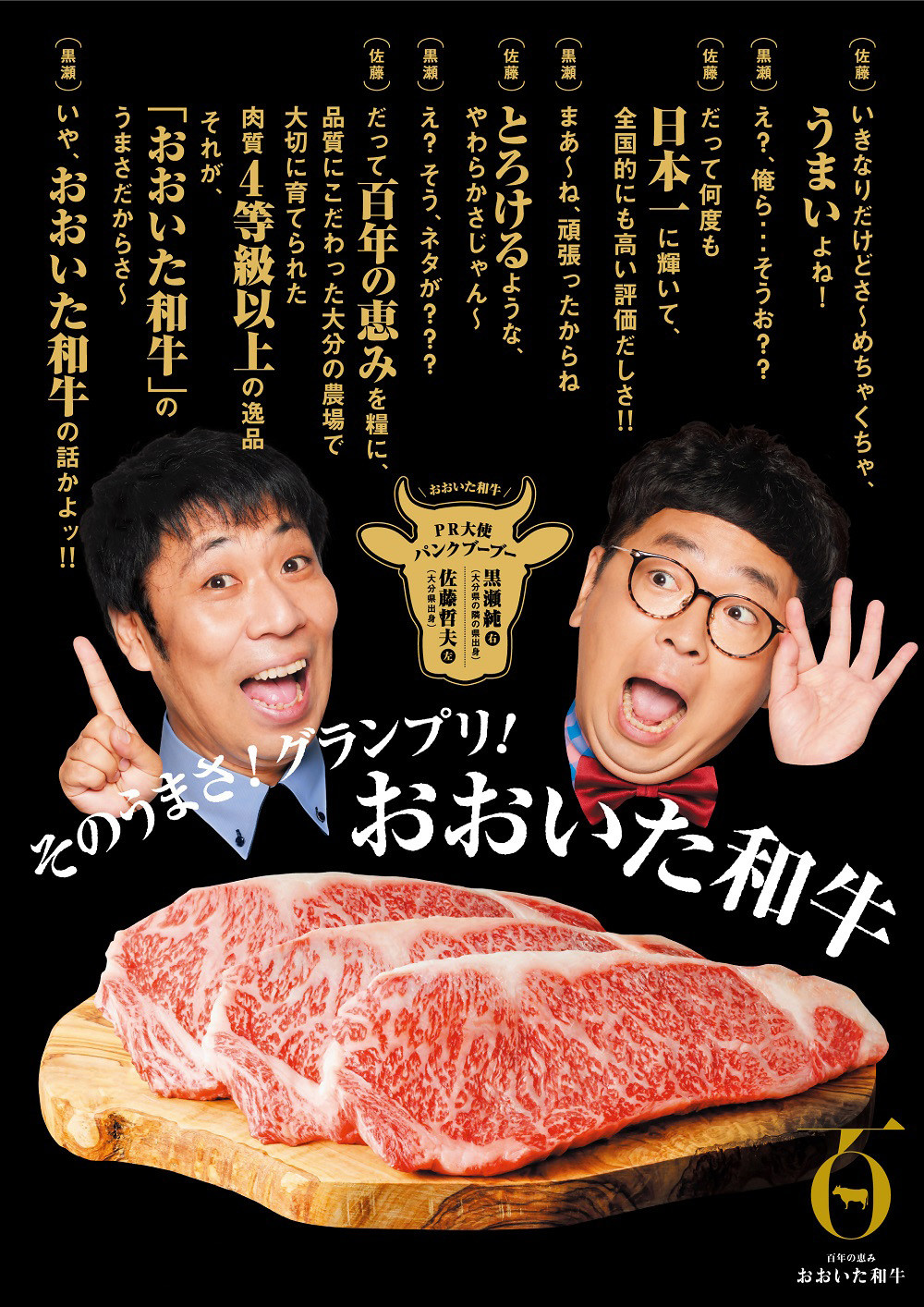 おおいた和牛 ロースステーキ 200g×4枚 牛肉 和牛 豊後牛 ブランド牛 赤身肉 焼き肉 焼肉 バーベキュー ステーキ 大分県産 九州産 津久見市  国産 送料無料