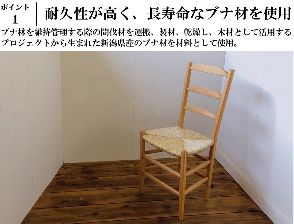 自然木の椅子 ハンドメイド handmade 手作り 椅子 天然木 自然木 - チェア