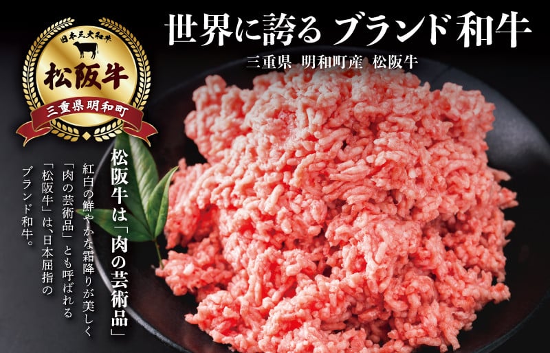 松阪牛 入 ハンバーグ 15個 セット 松阪牛 松坂牛 牛肉 100％ 国産