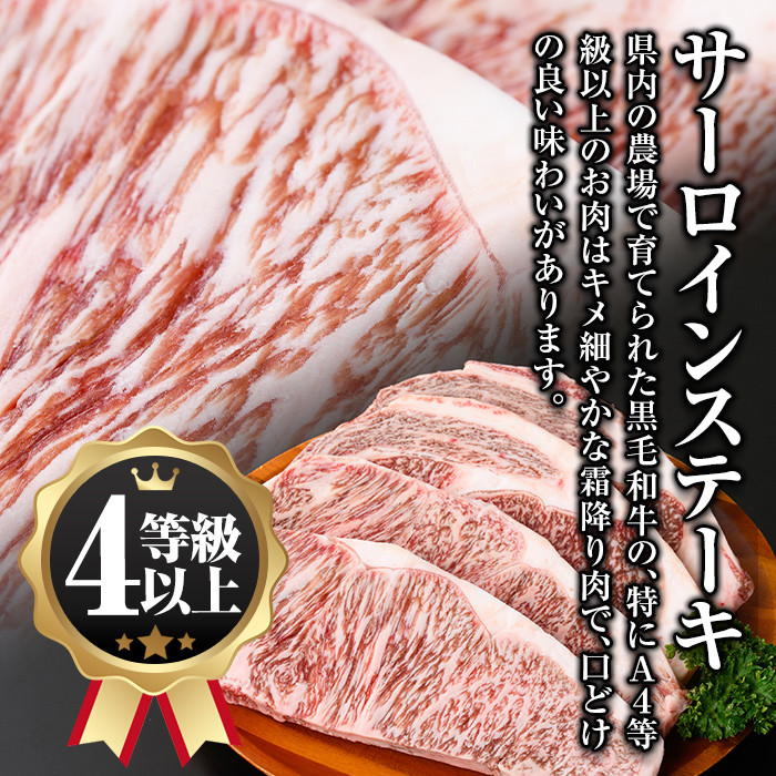 isa477 【12/10までのご入金で年内発送】 鹿児島県産黒毛和牛