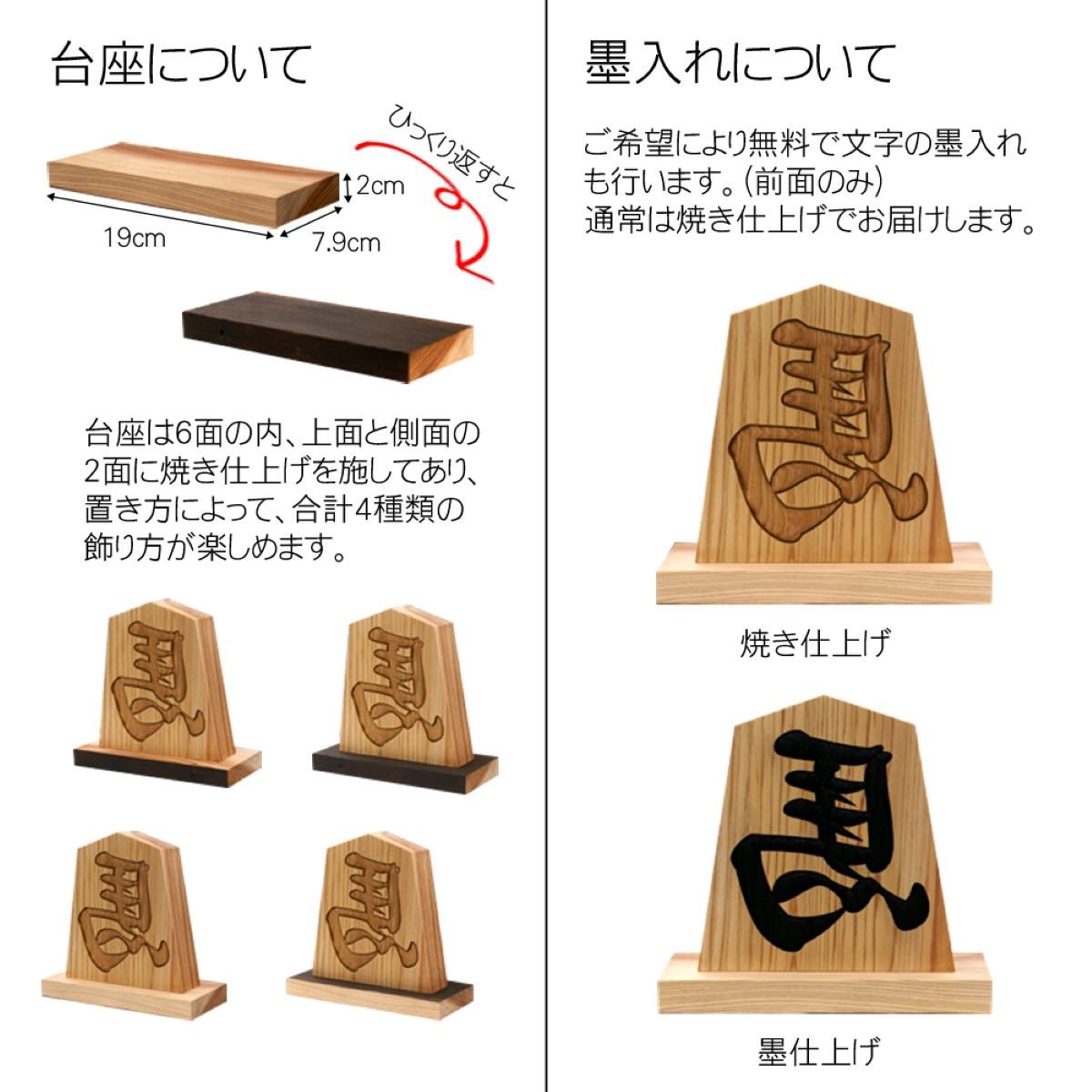 かまぼこ彫り飾り駒(左馬)5.3寸 ふるさと納税 木製 木彫り かまぼこ彫り 木工 木製品 皿 オーダーメイド 飾り駒 京都府 福知山市 -  京都府福知山市｜ふるさとチョイス - ふるさと納税サイト