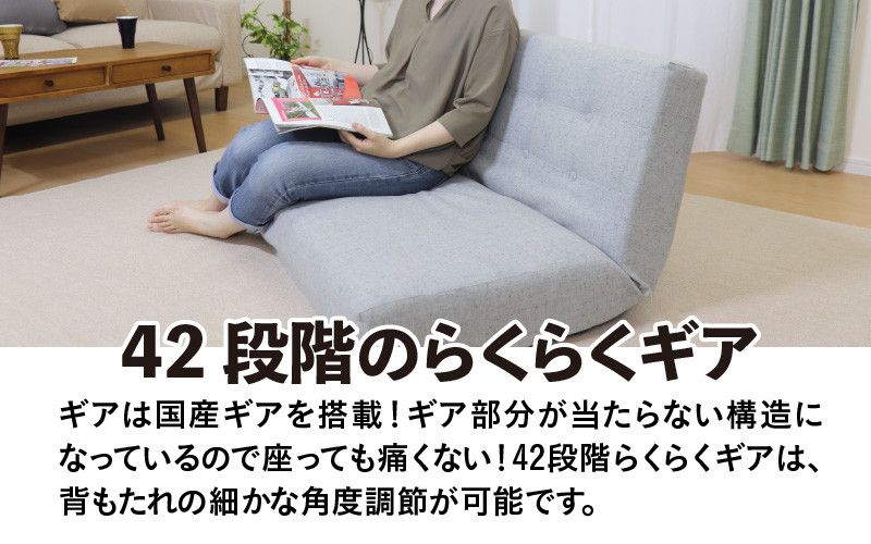 4色から選べる】ソファみたいな座椅子 ニーノ 2人掛け / 家具 チェアー 