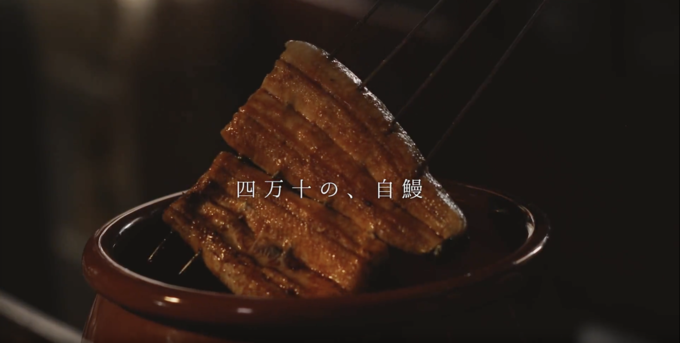 秘伝のタレは50年もの