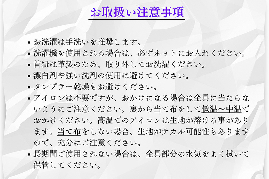 ラブリーグレイス まだらポケット黒エプロン