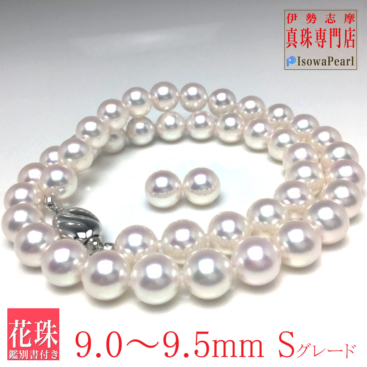 本真珠ネックレス 日本産花珠オーロラパール ロング  80cm ベビーパール真珠の色白虹色の光を映し出す