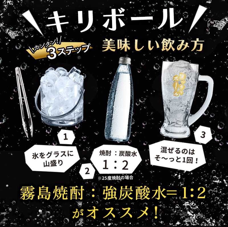 芋焼酎3本セット 茜霧島900 赤霧島900 夢のひととき720 3本セット