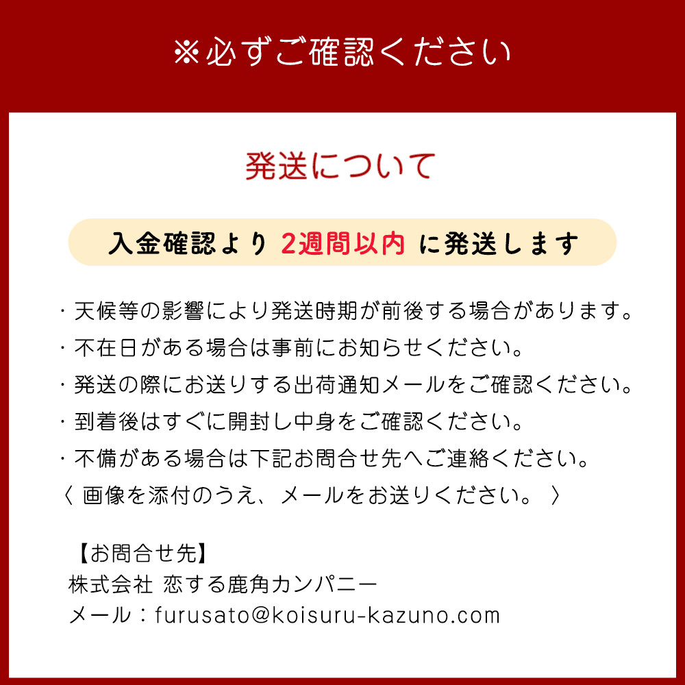 国産「大ちゃんホルモン（合計1.5kg）とお米（あきたこまち2合）セット