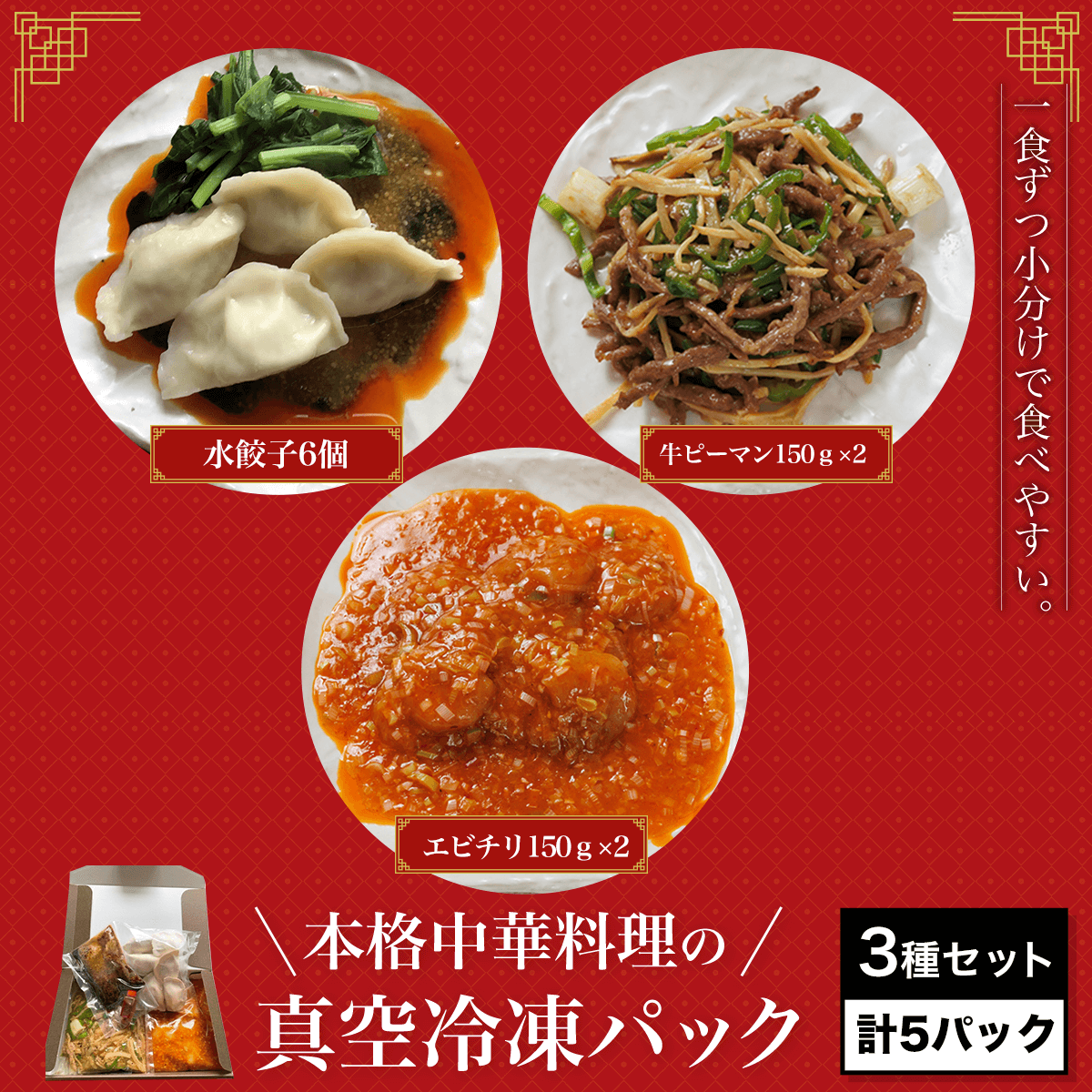 ふるさと納税 昭和村 【赤城牛ビーフカレー】200g(辛口)×9個 - 惣菜、料理