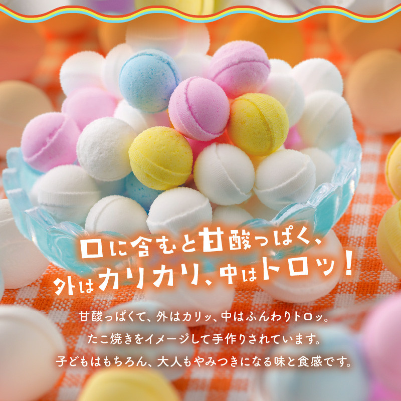 幻の「レインボーラムネ」2箱【令和6年4月発送】華やかな彩り