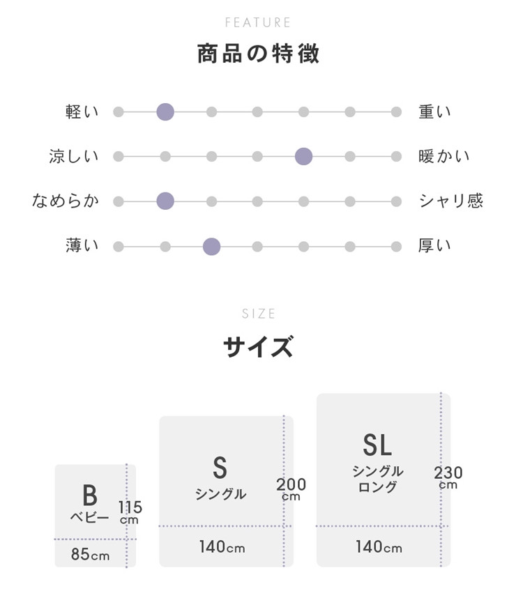 日本製 吸湿発熱 アクリル毛布 シングルサイズ 140×200cm ブラウン