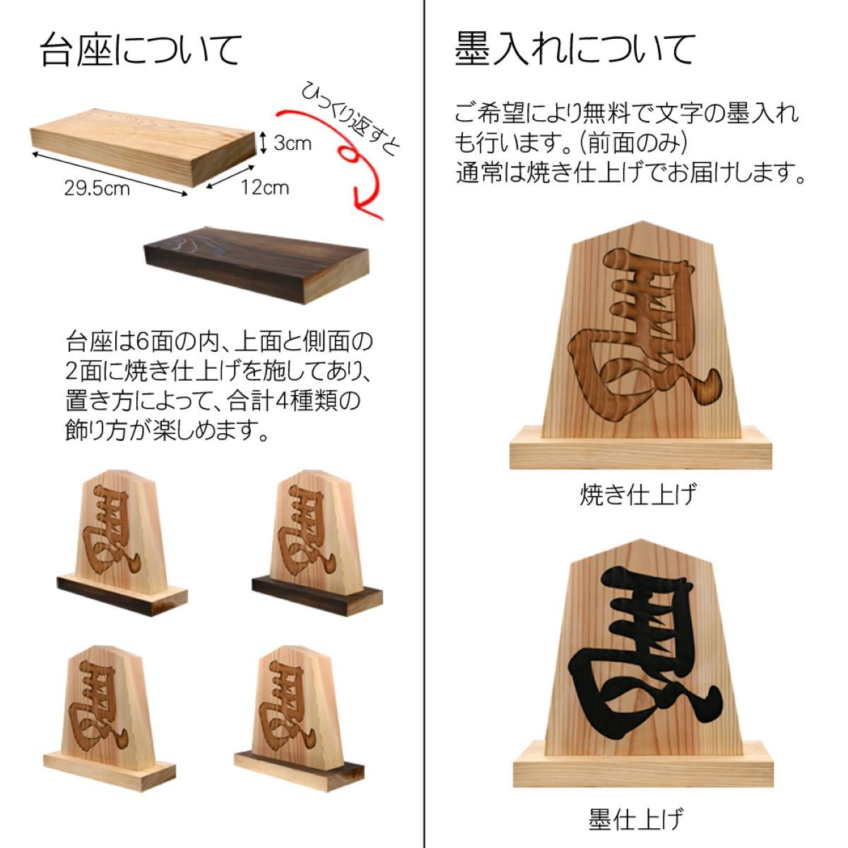 かまぼこ彫り飾り駒(左馬)8.3寸 ふるさと納税 表札 木製 木彫り かまぼこ彫り 木工 木製品 オーダーメイド 京都府 福知山市 -  京都府福知山市｜ふるさとチョイス - ふるさと納税サイト