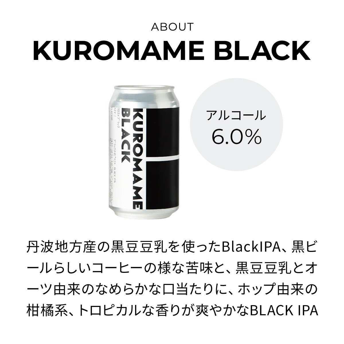 CRAFT BANK クラフトビール３種飲み比べ 350ｍｌ×６本セット ふるさと納税 ビール 丹波栗 小豆 丹波黒豆 地ビール 飲み比べ CRAFT  BANK クラフトビール 苦味 黒ビール 甘味 京都府 福知山市 - 京都府福知山市｜ふるさとチョイス - ふるさと納税サイト