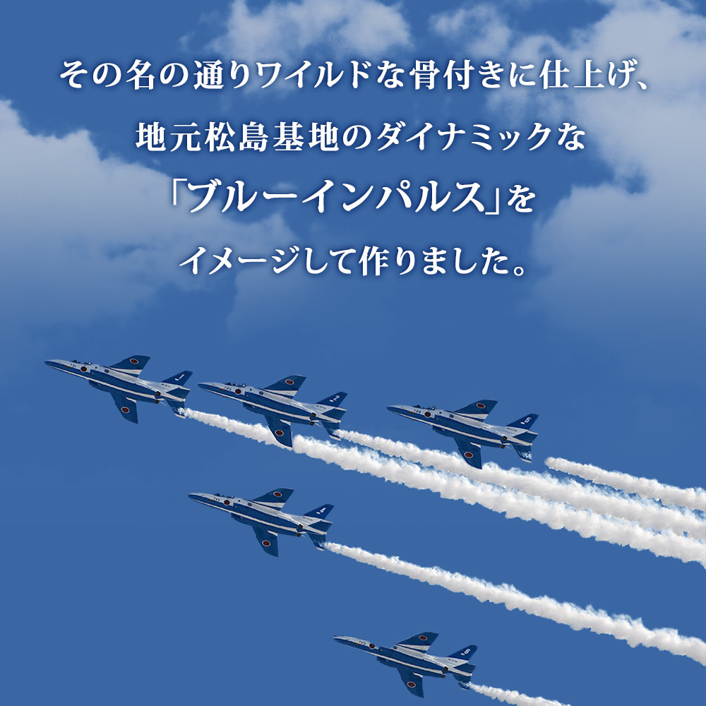 ソーセージ 粗挽き ビッグボーン ソーセージ 12本（ 6本×2箱 ） 東松島 ギフト 冷凍 骨付 ブルーインパルス ウィンナー 骨付きソーセージ  BBQ 宮城県 チーズ イン