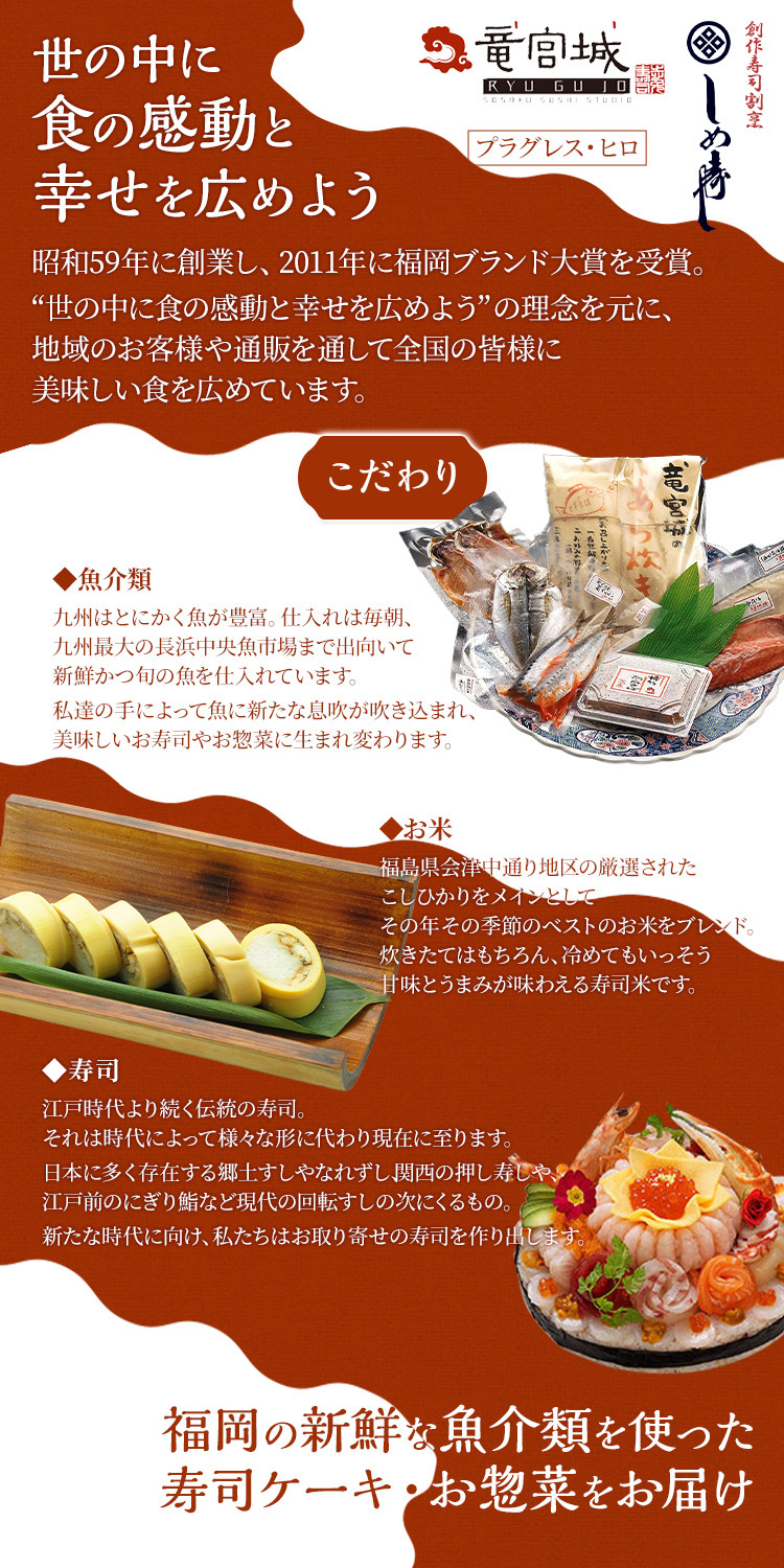 博多バラちらし寿し（1～2人前） ちらし寿司 さばそぼろ 海鮮グルメ 冷凍 福岡 九州 グルメ 惣菜 送料無料