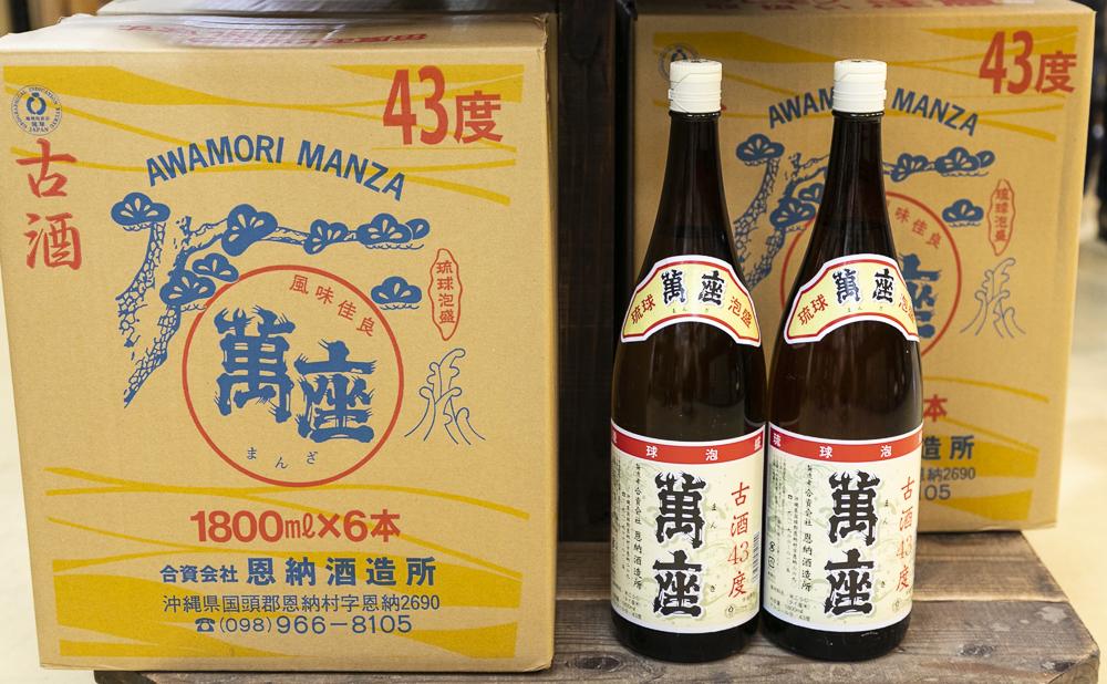 値下げ【ビンテージ泡盛】萬座1972年貯蔵 40度 720ml酒 - 焼酎