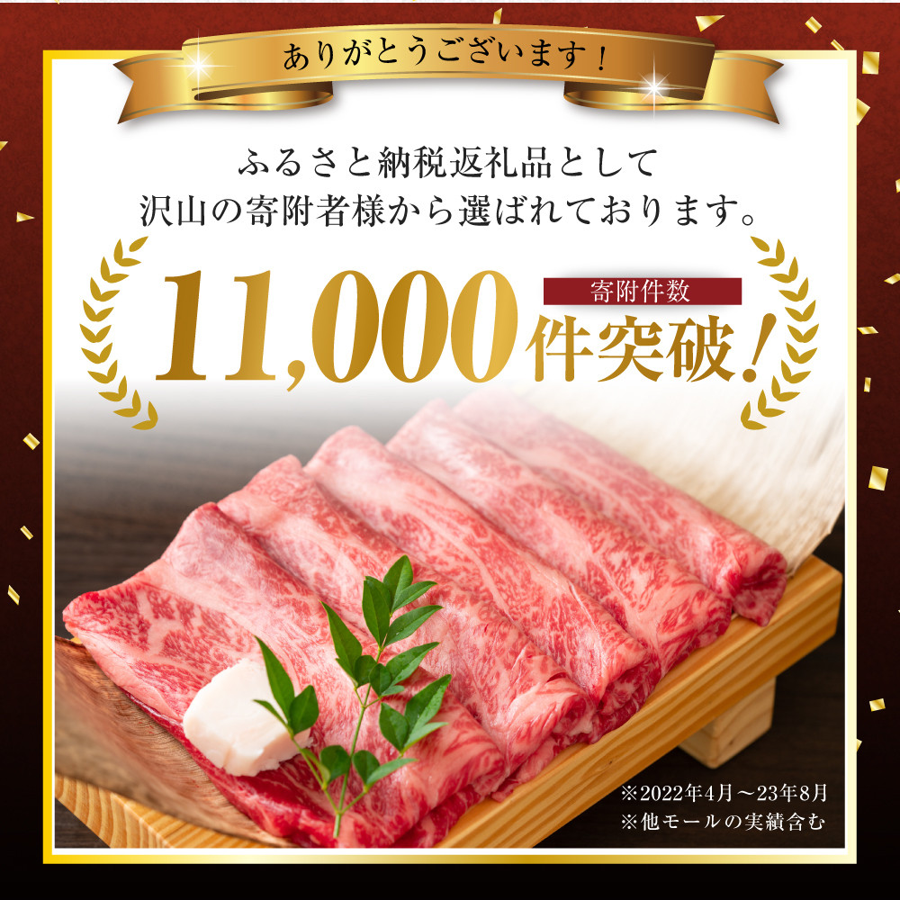 牛肉 数量限定 博多 和牛 A4～A5 しゃぶしゃぶ すき焼き セット 700g