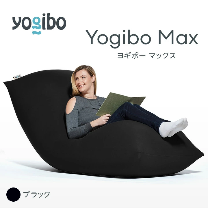 Yogibo Max（ヨギボー マックス）用カバー ネイビーブルー - ソファ 