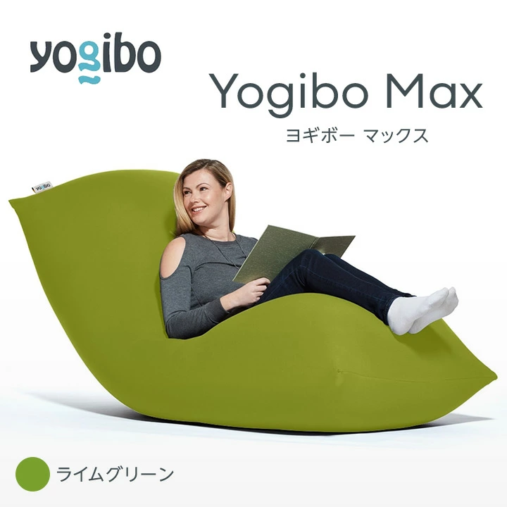 ヨギボーマックス Yogibo Max ライトグレー新品未使用品 - インテリア 