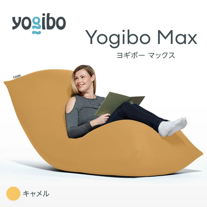 M536 ビーズクッション Yogibo Mini ( ヨギボー ミニ ) クリーム