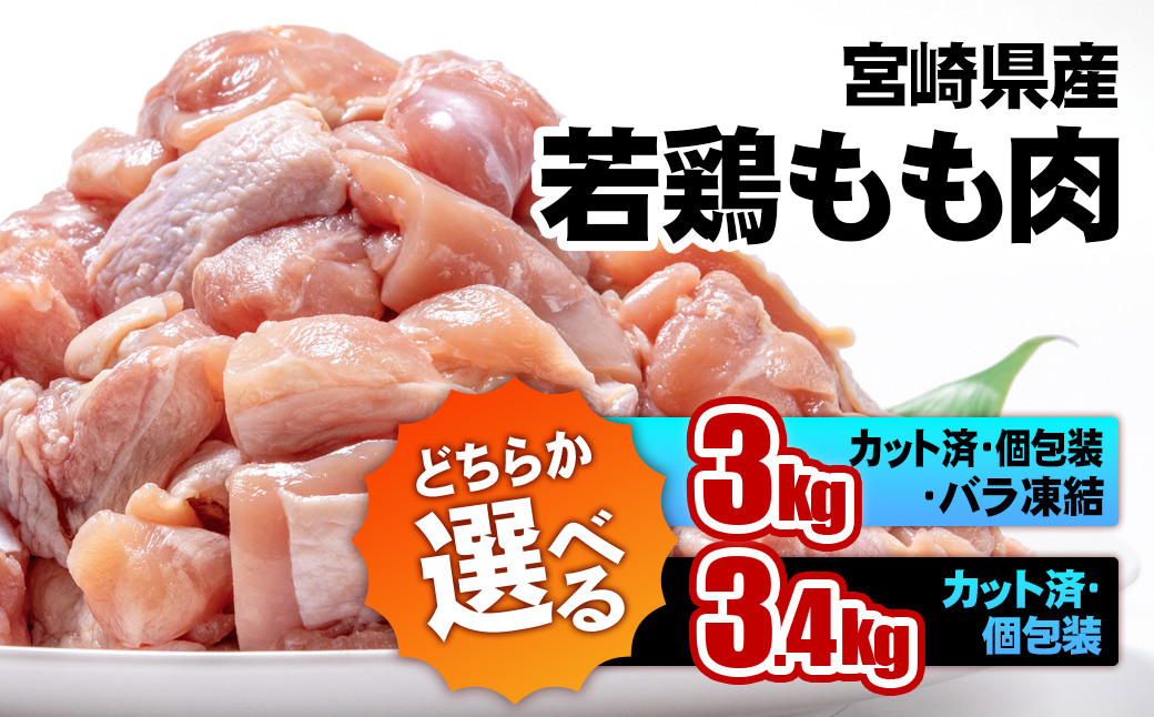 宮崎産 完熟マンゴー 13個 5.1kg-