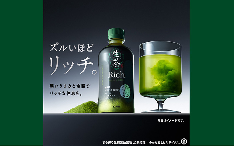 キリン 生茶 リッチ 400ml × 24本