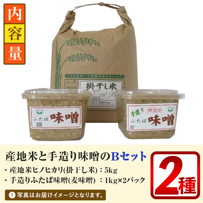 ふるさと納税 伊勢市 伊勢の甘酒 10袋セット 915 - ソフトドリンク