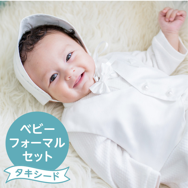 赤ちゃんの城 授乳クッション リバティ カバー 防水カバー 4点セット