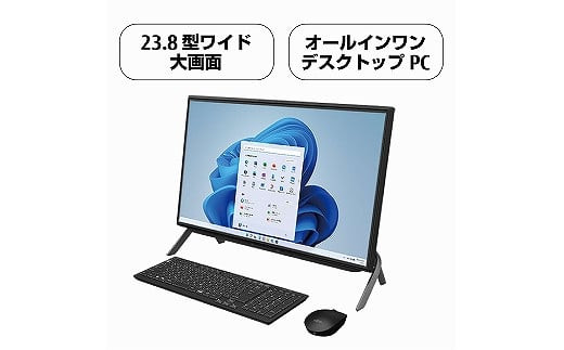 富士通PC （Win11・Core-i7・メモリ16GB・256GBSSD）デスクトップPC