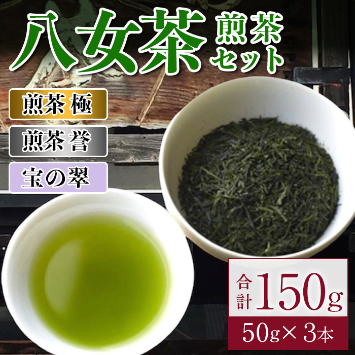 煎茶 玉翠 500g - その他 加工食品